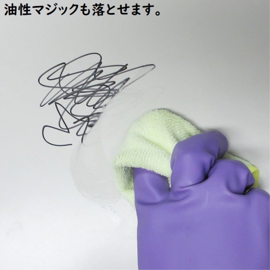 アズマ工業 CH909 アズマジック スーパーマルチ洗剤 500ml ハウス