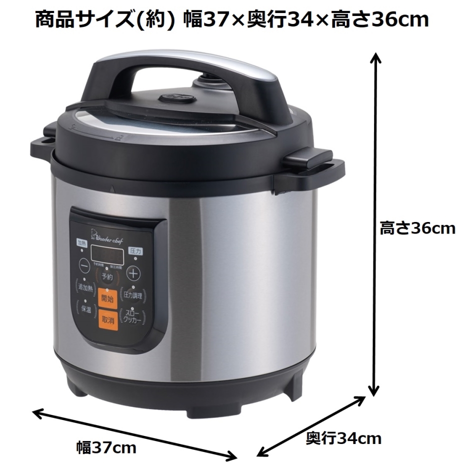 Wonder chef 電気圧力鍋8.0ℓ Amazon | ワンダーシェフ wonderchef 電気圧力鍋 楽ポン PRO 8.0L 圧力