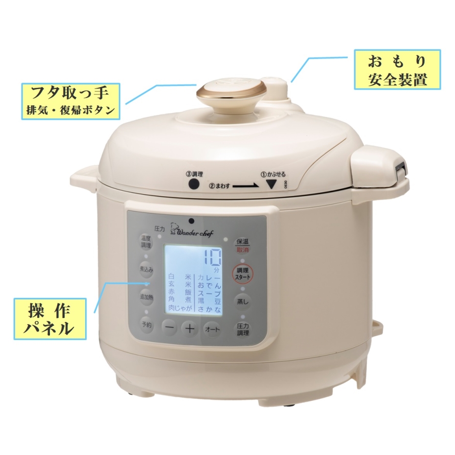 アフタヌーンティー　2024年　マイコン電気圧力鍋 マイコン電気圧力鍋 AYPCB-M220 アフタヌーンティー ホワイト