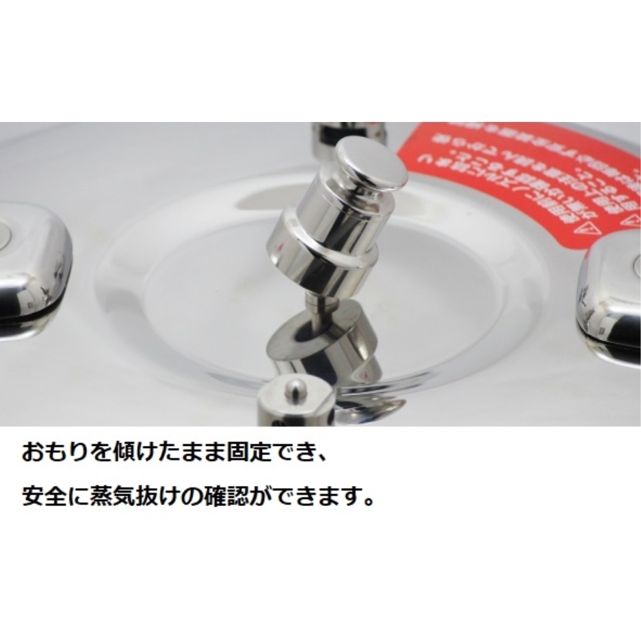 ワンダーシェフ プロビッグ4 両手圧力鍋 20L NPDD20 IH・ガス火対応