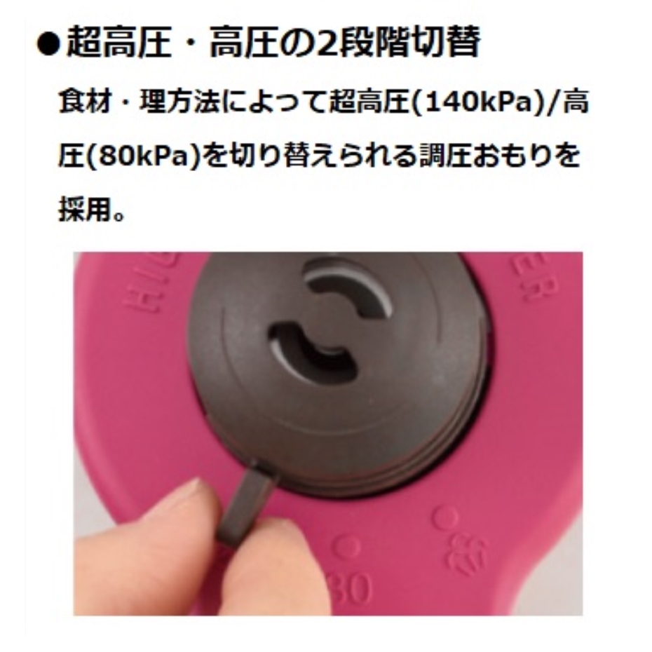 ワンダーシェフ 魔法のクイック料理 片手圧力鍋 3.0L ZQSA30 IH・ガス