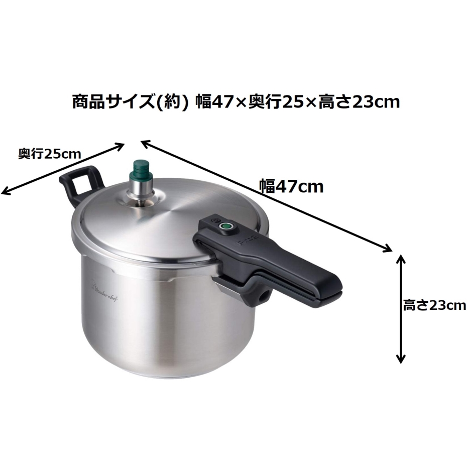 圧力鍋 6.0 L スーパー圧力鍋アルファ 6.0L | ビタクラフトオンラインショップ