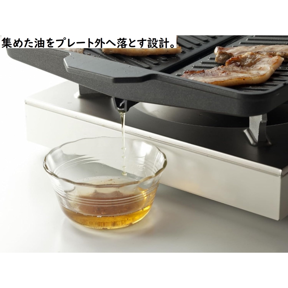 イシガキ 3562 おいしさ特選便 ヘルシー 焼肉グリル 角型 カセット