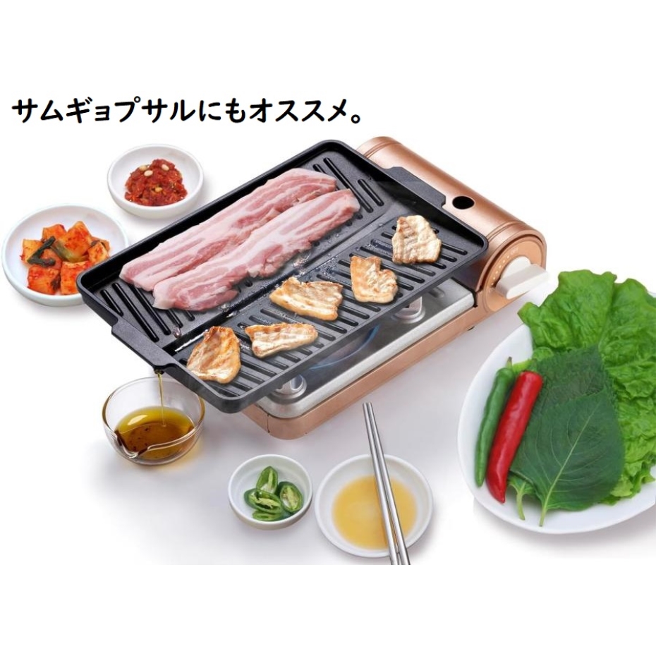 イシガキ 4449 ヘルシー 焼肉グリル 角型コンパクト カセットコンロ用