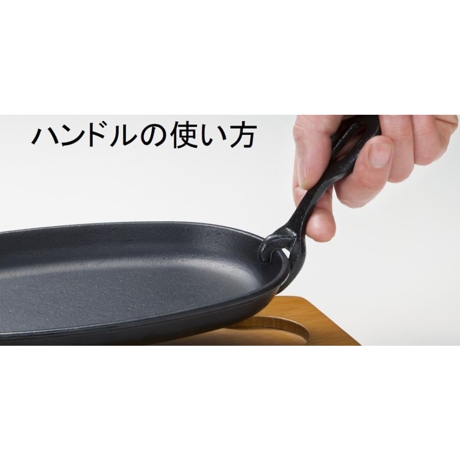イシガキ イシガキ産業 4544 鉄鋳物大判ステーキ皿 1枚組 (IH