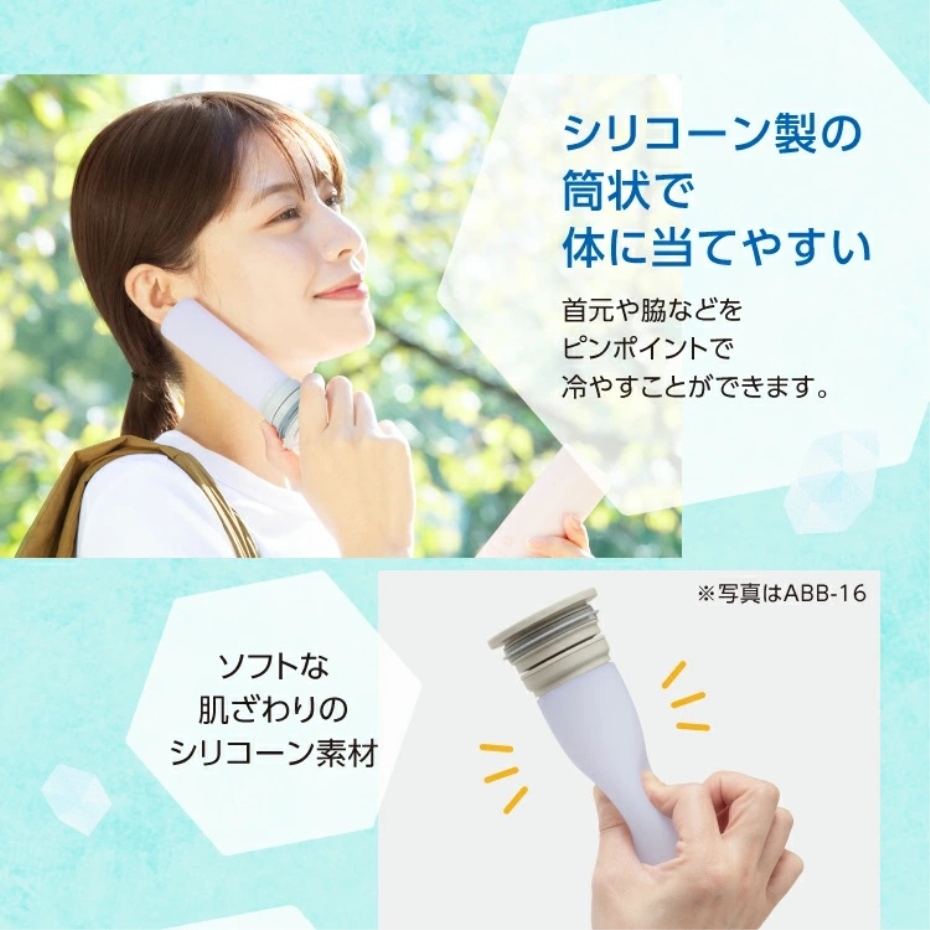 ソーピーアンコ商品✨ ピーコック魔法瓶工業 （宅急便コンパクト）ピーコック ミニアイス