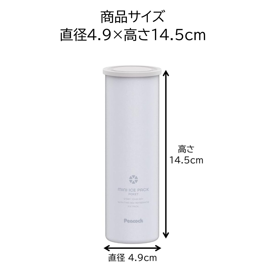 ピーコック魔法瓶工業 （宅急便コンパクト）ピーコック ミニアイス