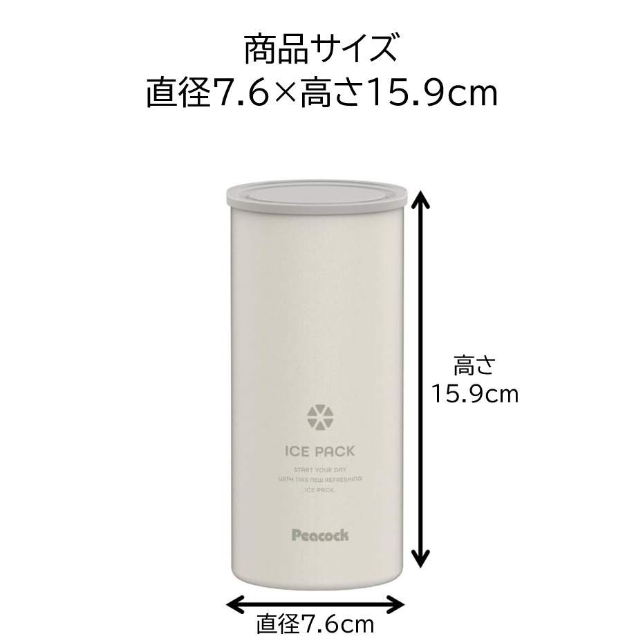 ピーコック魔法瓶工業 ピーコック アイスパック シリコーン氷のう
