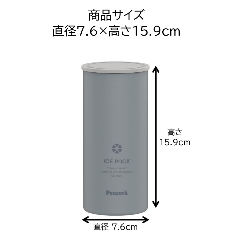 ピーコック魔法瓶工業 ピーコック アイスパック シリコーン氷のう