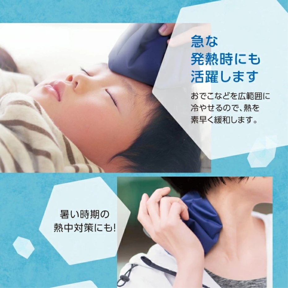 ピーコック魔法瓶工業 (在庫処分） ピーコック アイスパック 布氷のう