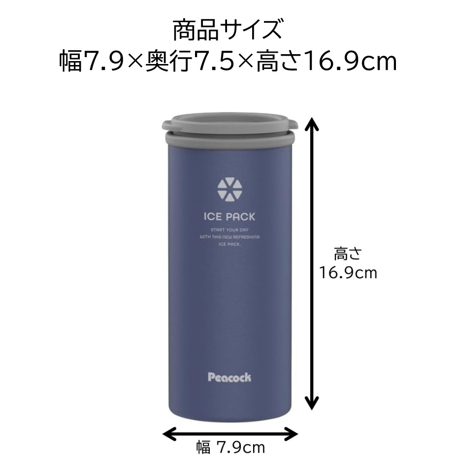 ピーコック魔法瓶工業 ピーコック アイスパック 布氷のうタイプ ABC-50