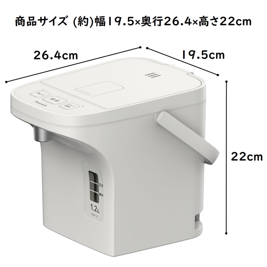 ピーコック魔法瓶工業 ピーコック 電動給湯ポット 早沸きタイプ 1.2L