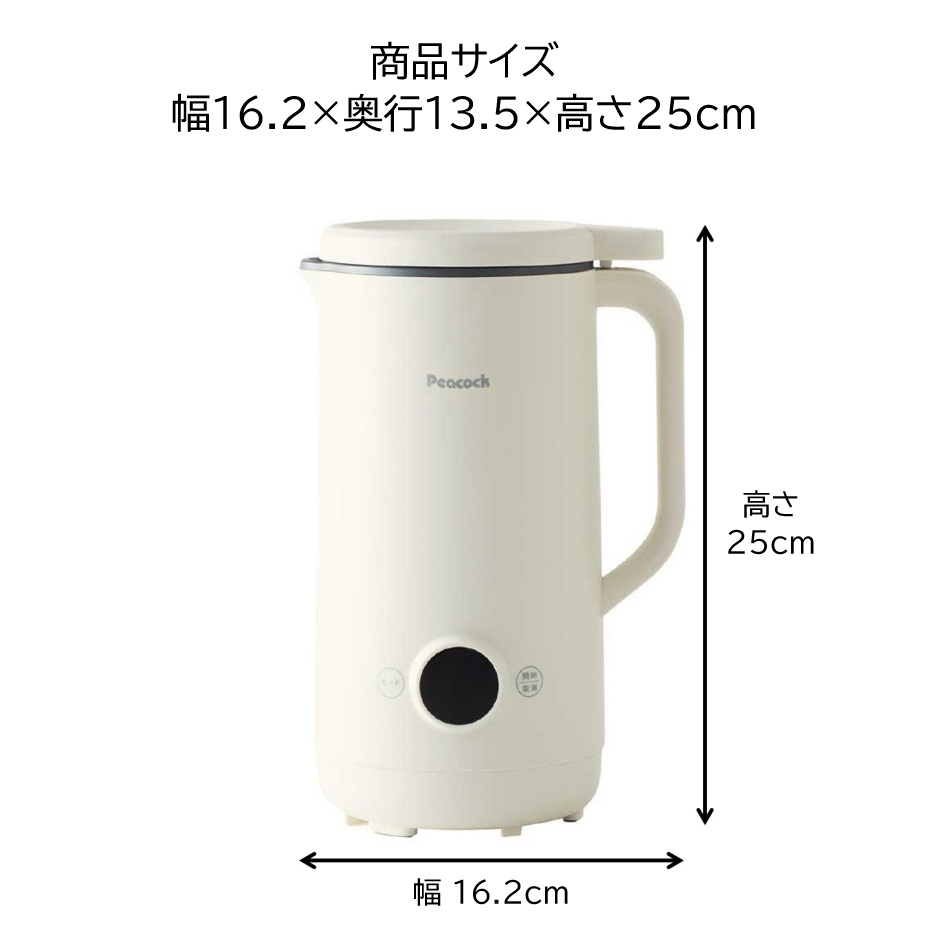 ピーコック魔法瓶工業 ピーコック マルチスープポット WXA-07 アッシュ