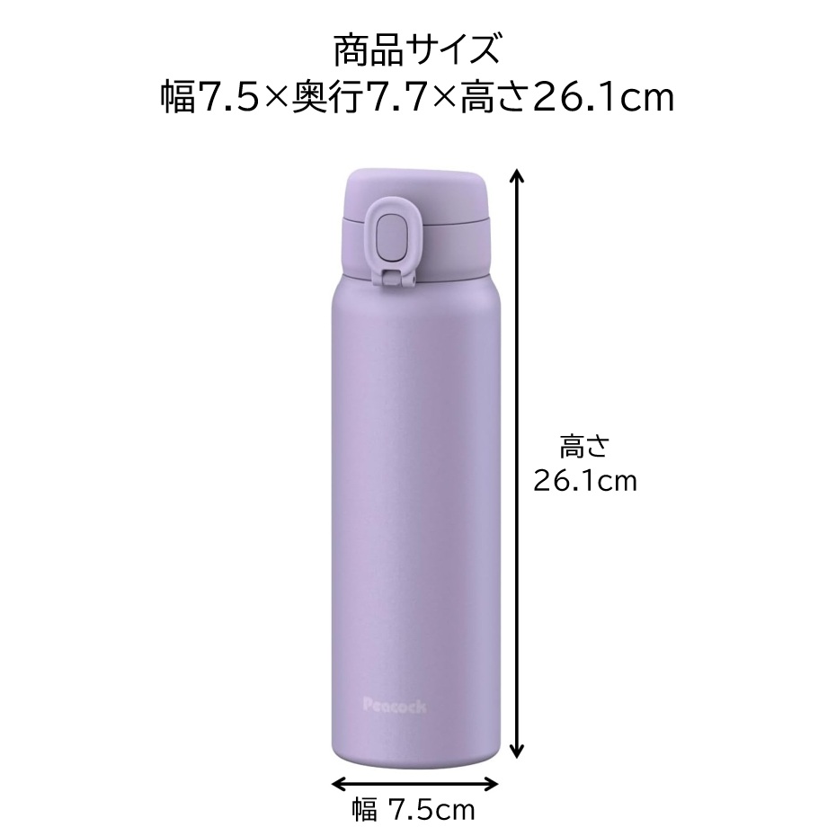 ピーコック魔法瓶工業 ピーコック ステンレスボトル ワンタッチマグ