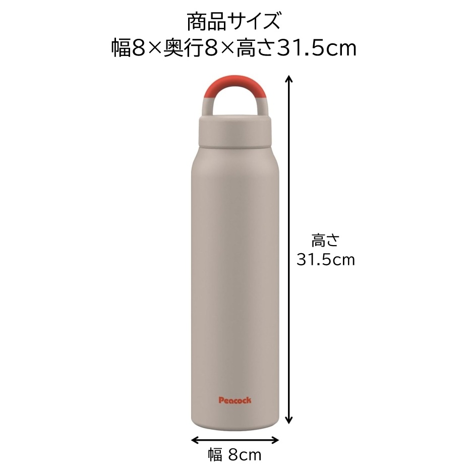 ピーコック魔法瓶工業 ピーコック ステンレスボトル スクリューマグ