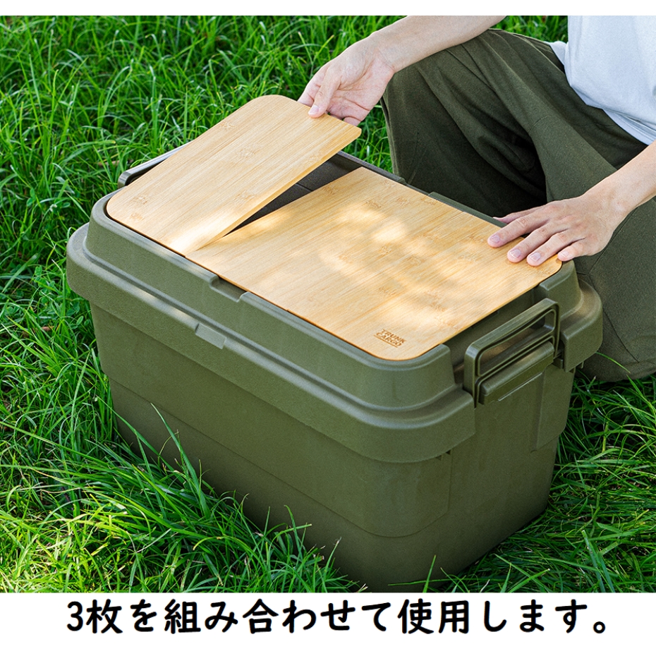 リス トランクカーゴ テーブルボード 50S (リス純正オプション