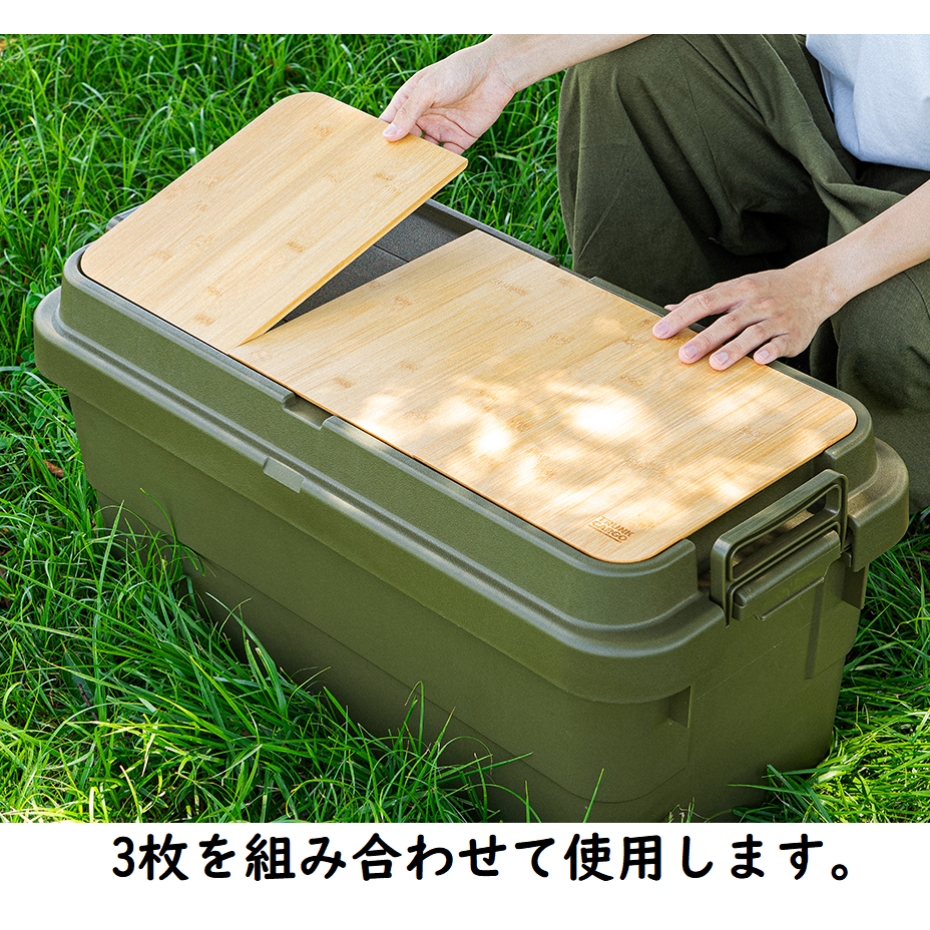 リス トランクカーゴ TC-30SE LOW TC-20SE テーブルボード リス トランクカーゴ テーブルボード 70S (リス純正オプション)(TC-70S