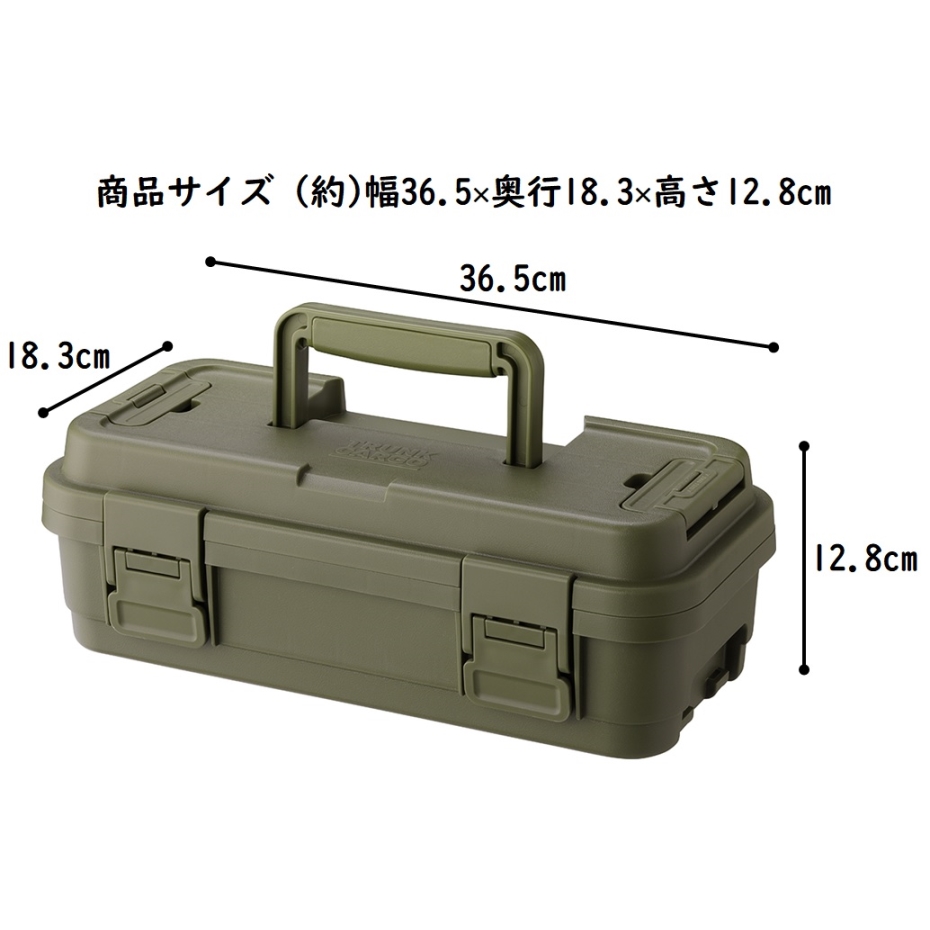 リス TC スタックカーゴ S-4 GR グリーン (幅36.5×奥行18.3×高さ12.8cm