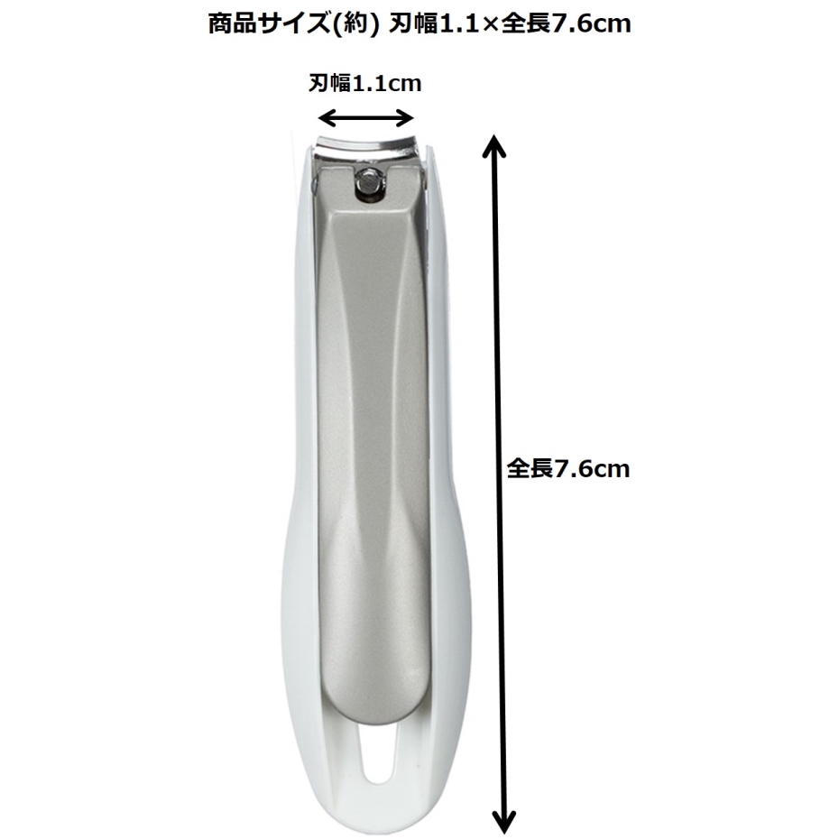 グリーンベル GREEN BELL 匠の技 ステンレス製爪切り S G-1200 （刃幅