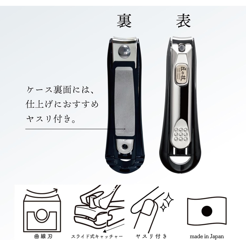 グリーンベル 匠の技 ステンレス製高級爪切り カーブ刃 G-1024