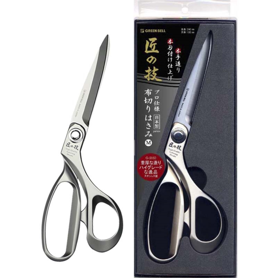 GREEN BELL（グリーンベル） 匠の技 布切りはさみ M G-5150 日本製