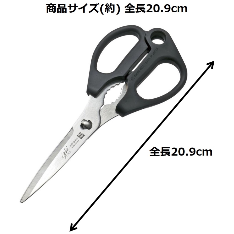 グリーンベル GREEN BELL ステンレス製キッチンはさみ SJ-K100 右手