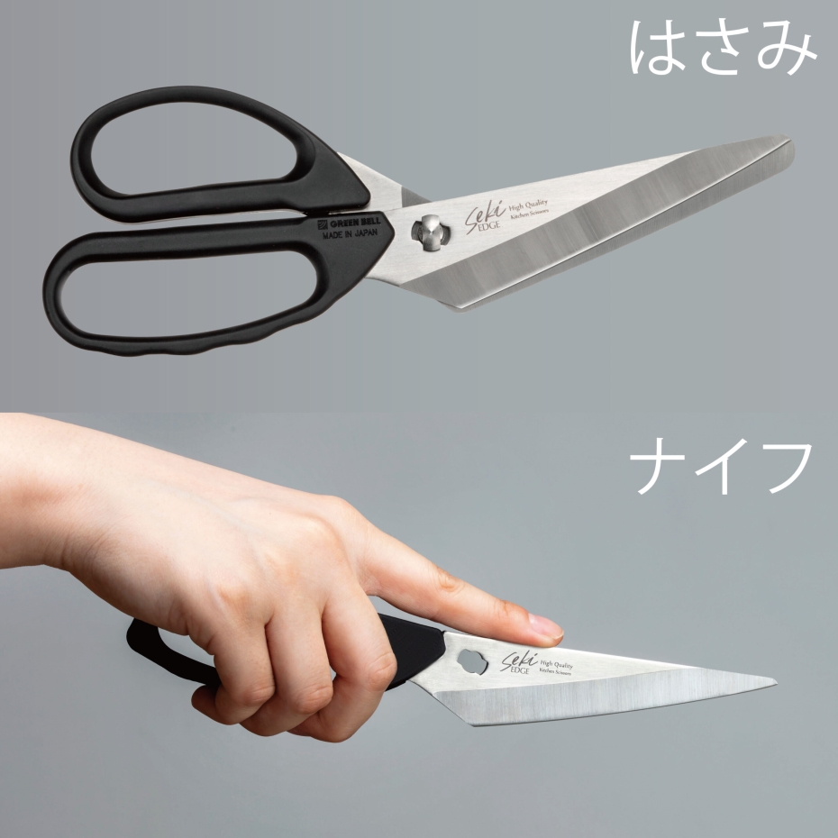 GREEN BELL（グリーンベル） ステンレス製ナイフ＆キッチンはさみ SJ