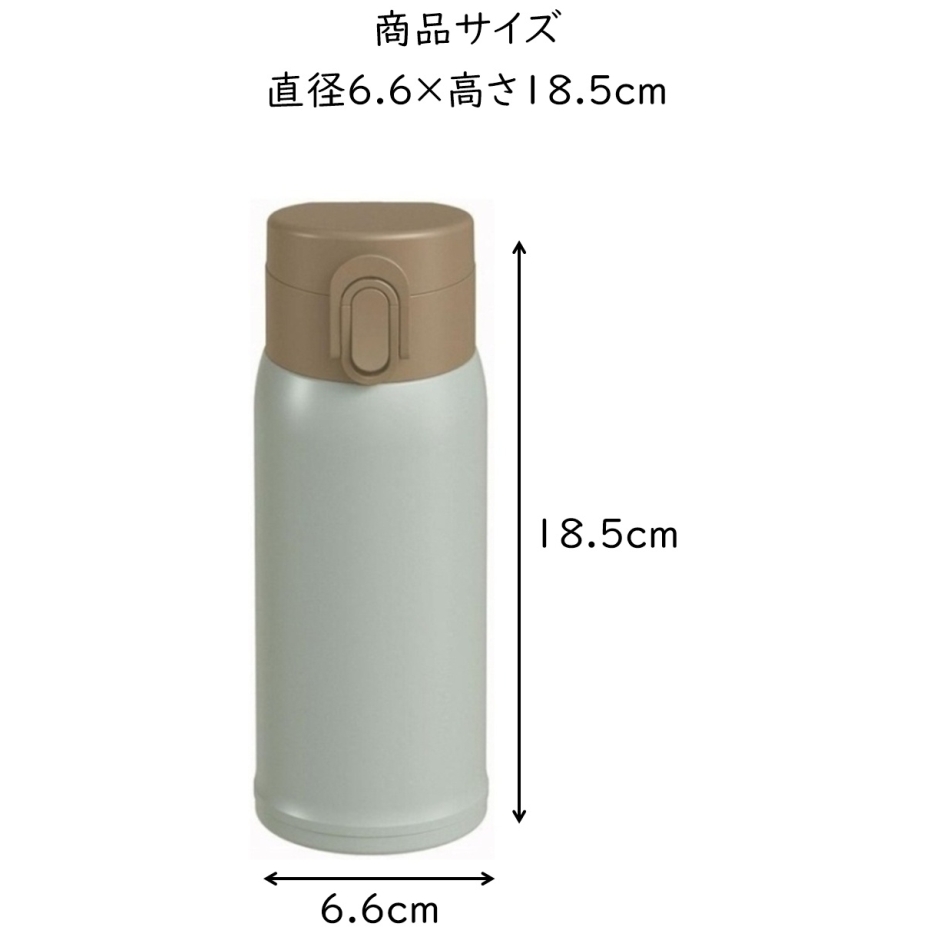 Kakusee（カクセー） エアリーナ 軽量ステンレスワンタッチボトル
