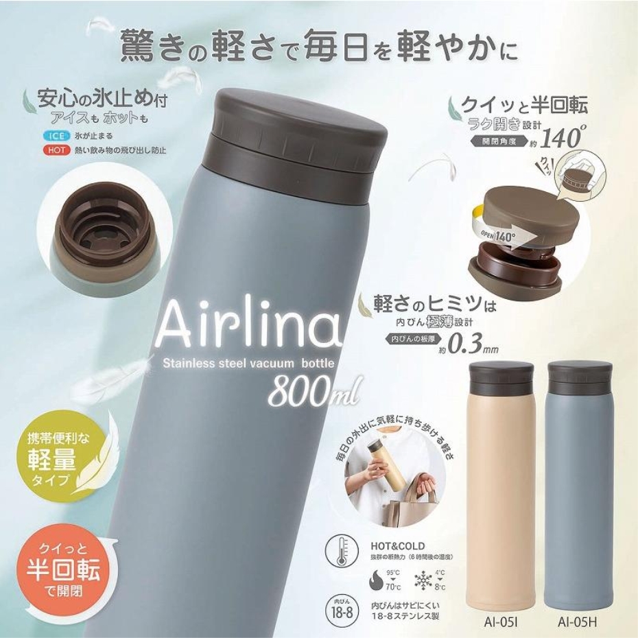 Kakusee（カクセー） エアリーナ 軽量ステンレスボトル 800ml グレー