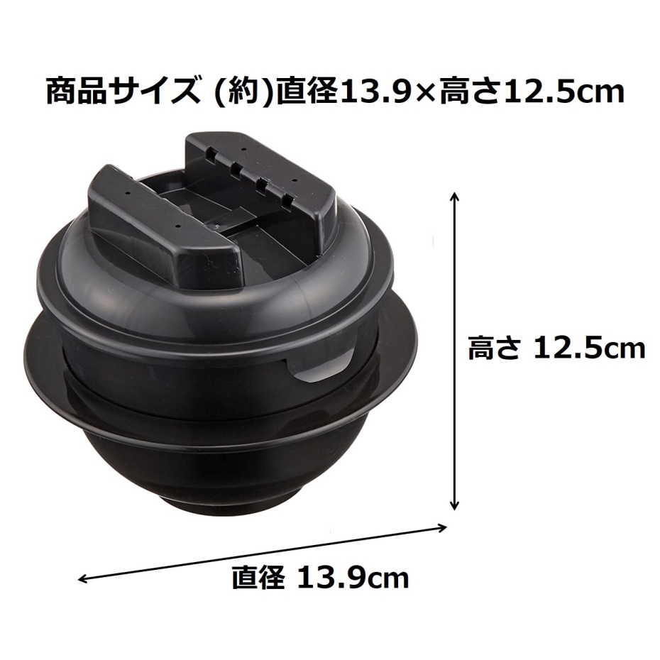 カクセ― 電子レンジ専用炊飯器 紀州備長炭配合 ちびくろちゃん 1