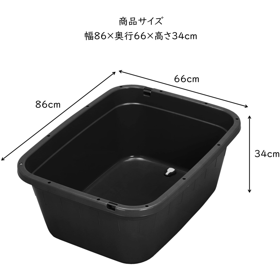 TONBO（新輝合成） トンボ 角型タライ ジャンボ 120型 水抜き栓付き BK
