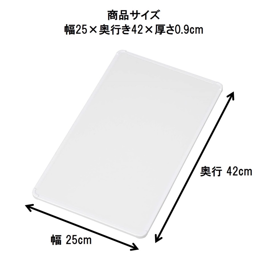 TONBO（新輝合成） 新輝合成 トンボ 超軽いまな板 3L ホワイト (幅25