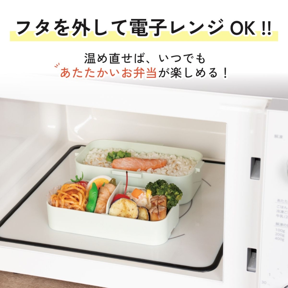 スケーター Skater PFLW4 2段ふわっと弁当箱 600ml リラックマ 食洗機