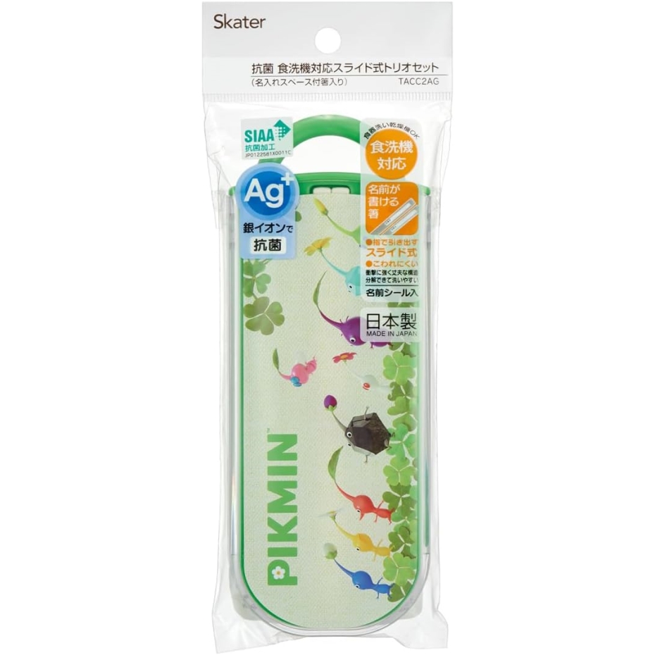 スケーター Skater TACC2AG 抗菌 食洗器対応 スライド式トリオ