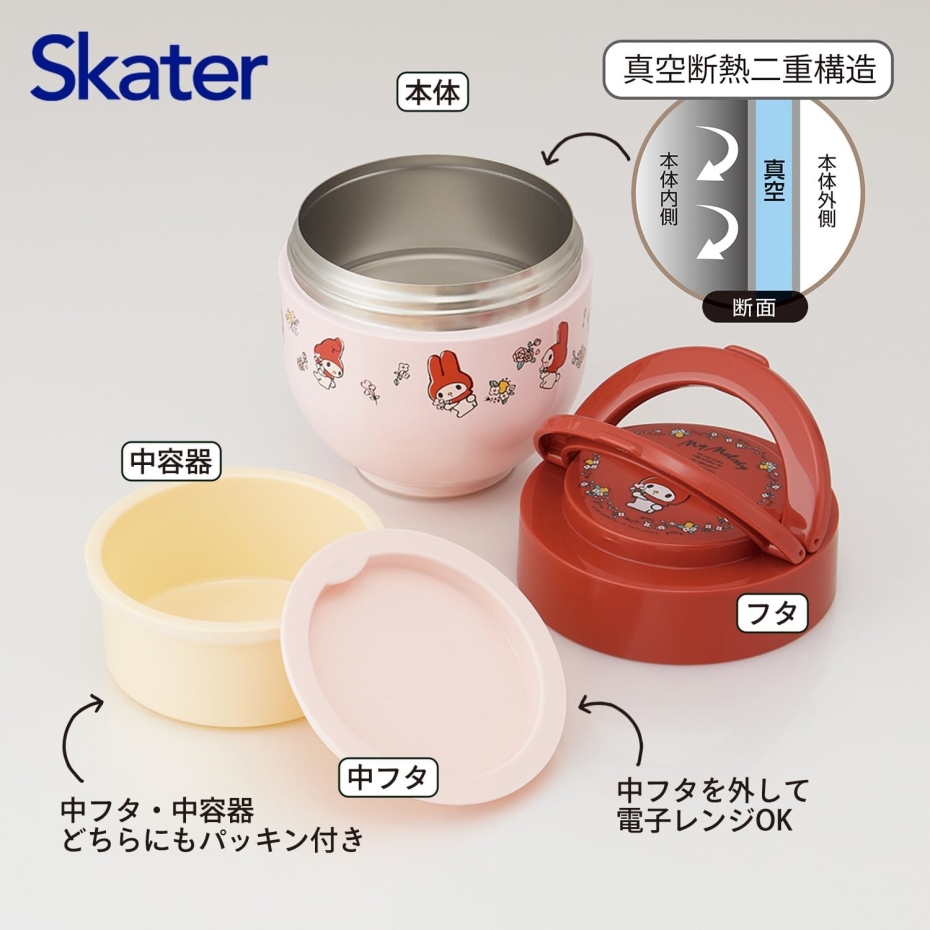 希少　Pingu ステンレスランチジャー　新品未使用 稀少品】Pingu ステンレスランチジャー お・べ・ん・と 未使用品
