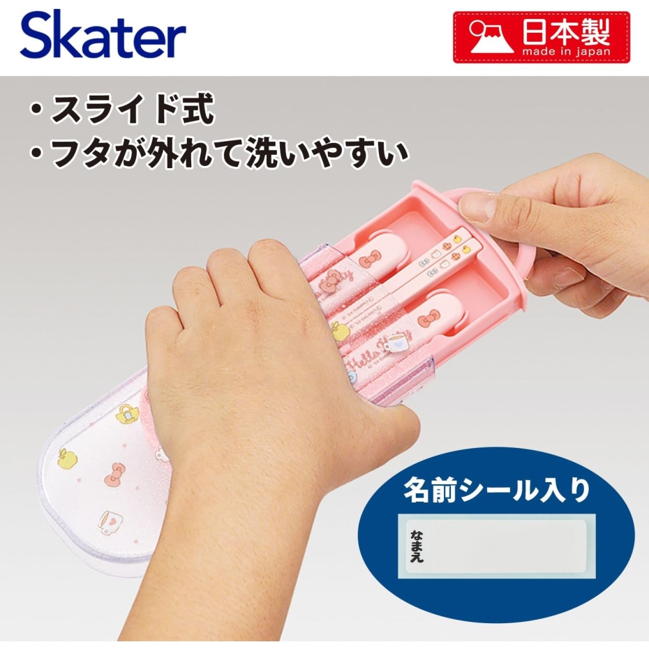 スケーター Skaterスケーター TACC2AG食洗器対応トリオセット