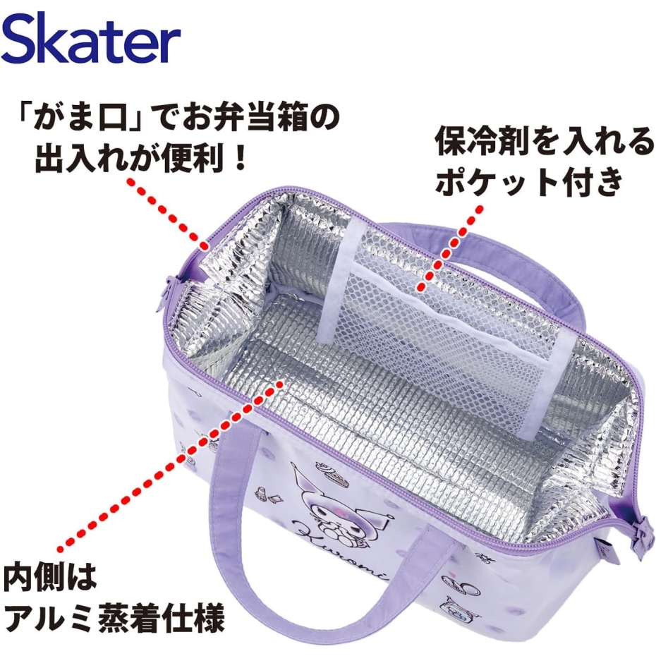 スケーター Skater KGA1がま口型ランチバッグ2段M クロミ 水彩コスメ