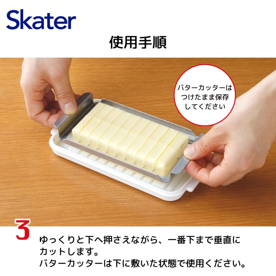 スケーター （宅急便コンパクト）Skater BTG2DXNN バター