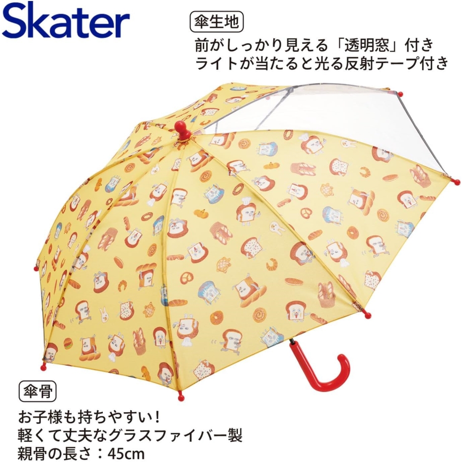 スケーター Skater UB45 子供用傘 45cm パンどろぼう 絵本 幼児