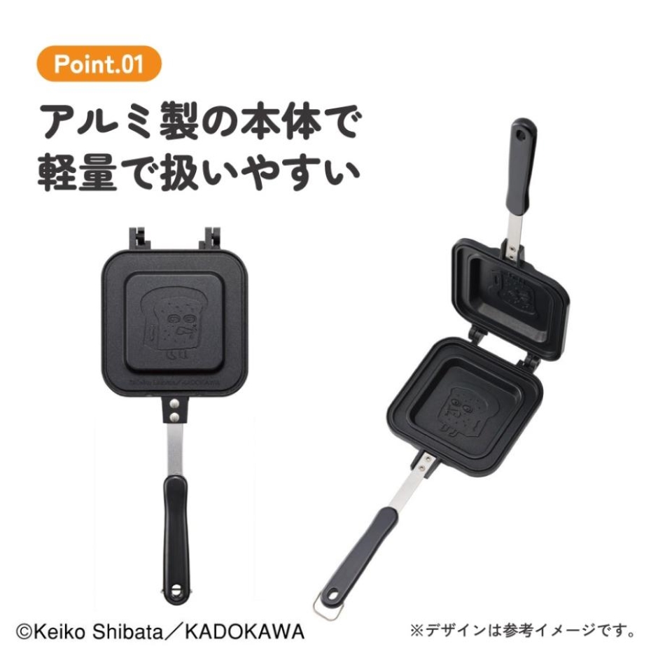 スケーター Skater ALH0S1 ホットサンドメーカー パンどろぼう 絵本