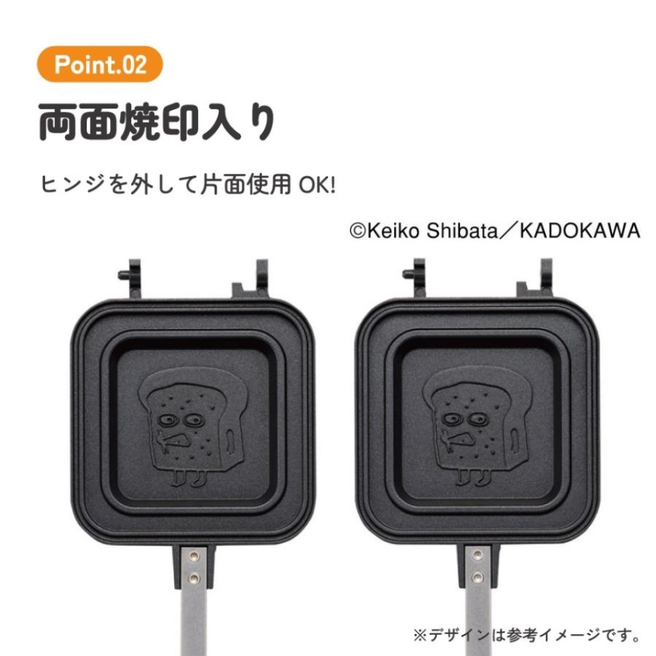 スケーター Skater ALH0S1 ホットサンドメーカー パンどろぼう 絵本
