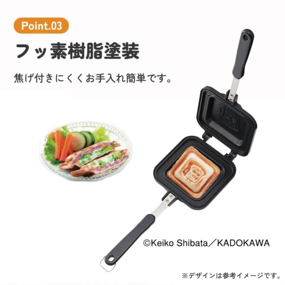 スケーター Skater ALH0S1 ホットサンドメーカー パンどろぼう 絵本