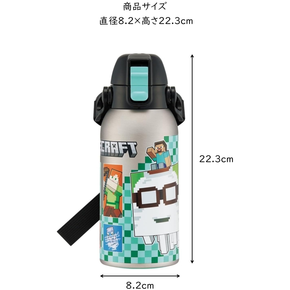 スケーター Skater STCH6 ショルダーベルト付 ステンレスボトル 600ml