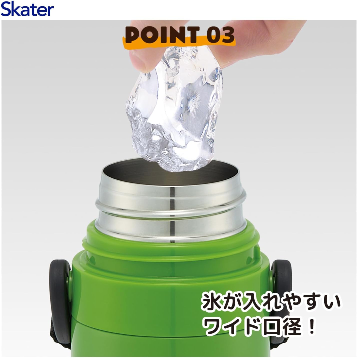 スケーター Skater SDC4 超軽量・ダイレクトステンレスボトル 470ml