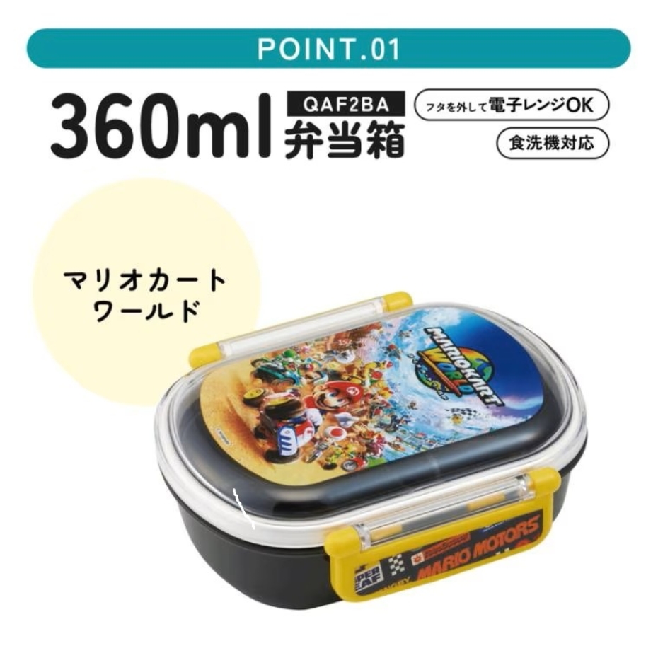 スケーター （宅急便コンパクト） Skater QAF2BA ふわっとフタ タイト