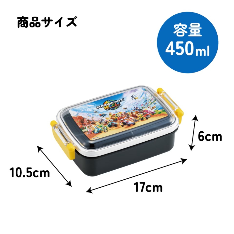 スケーター （宅急便コンパクト） Skater RBF3AN ふわっとフタ タイト