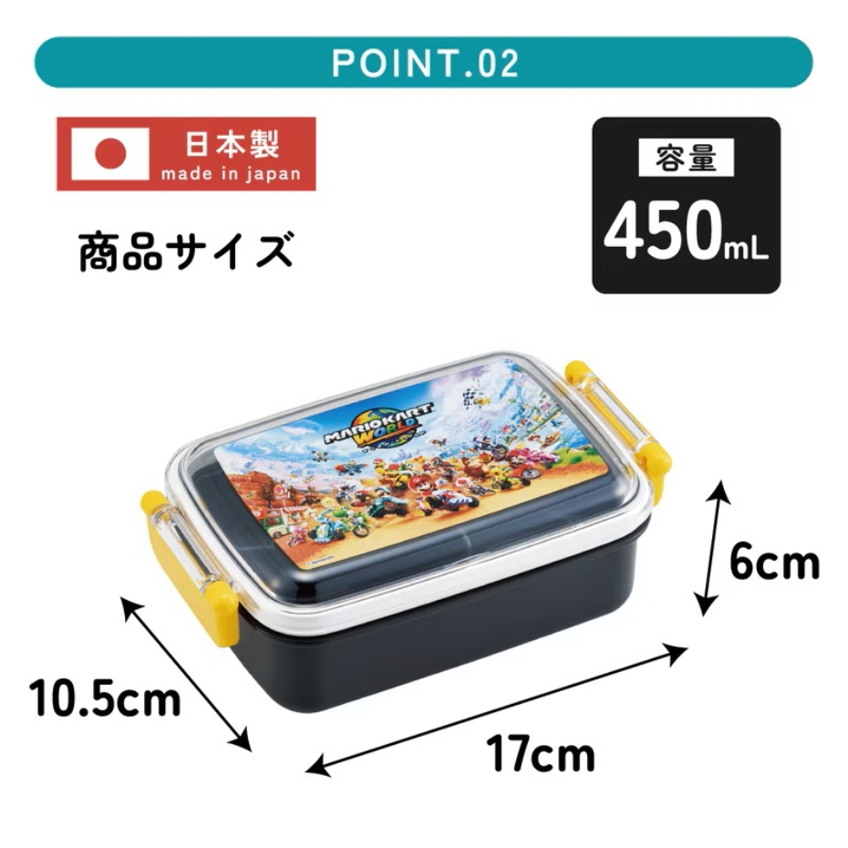 スケーター （宅急便コンパクト） Skater RBF3AN ふわっとフタ タイト