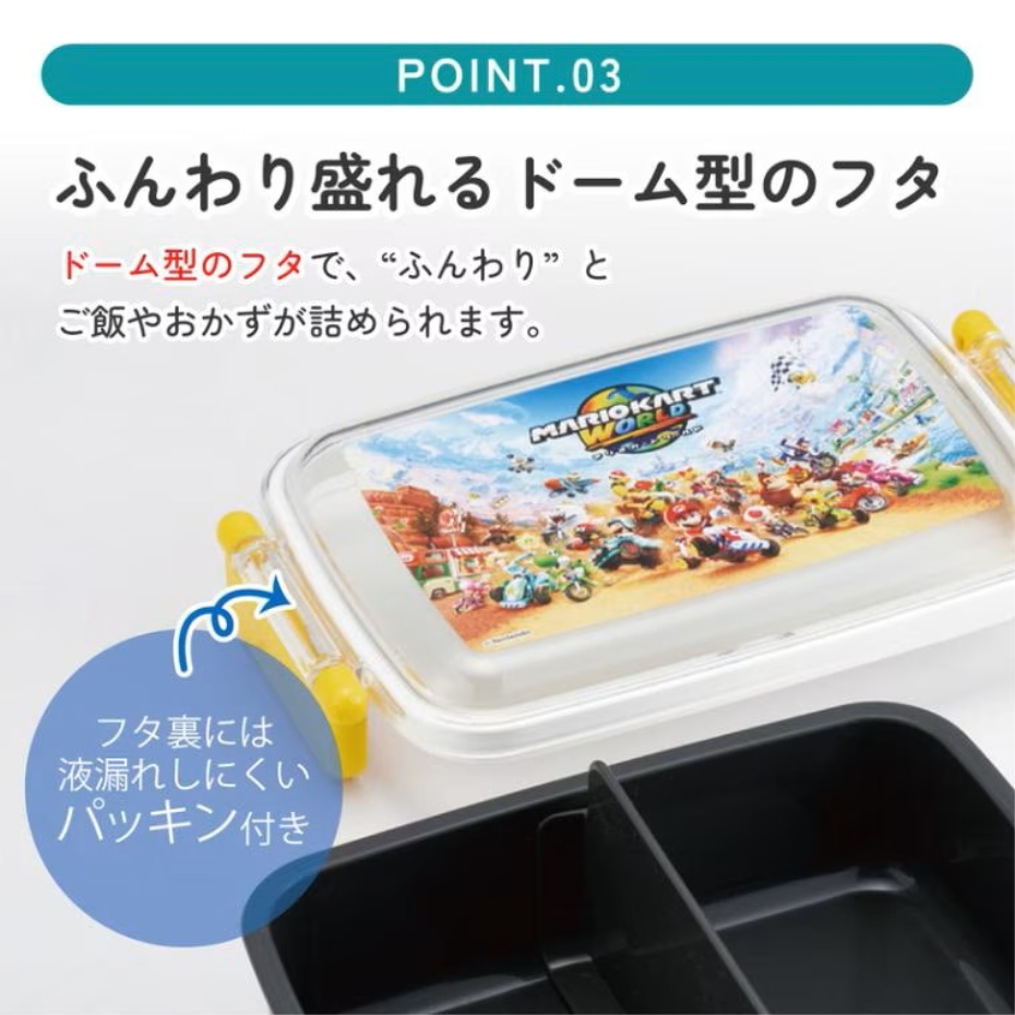 スケーター （宅急便コンパクト） Skater RBF3AN ふわっとフタ タイト