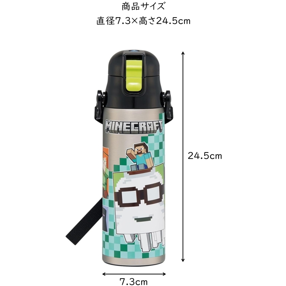スケーター Skaterスケーター SDC6N ダイレクトステンレスボトル 580ml