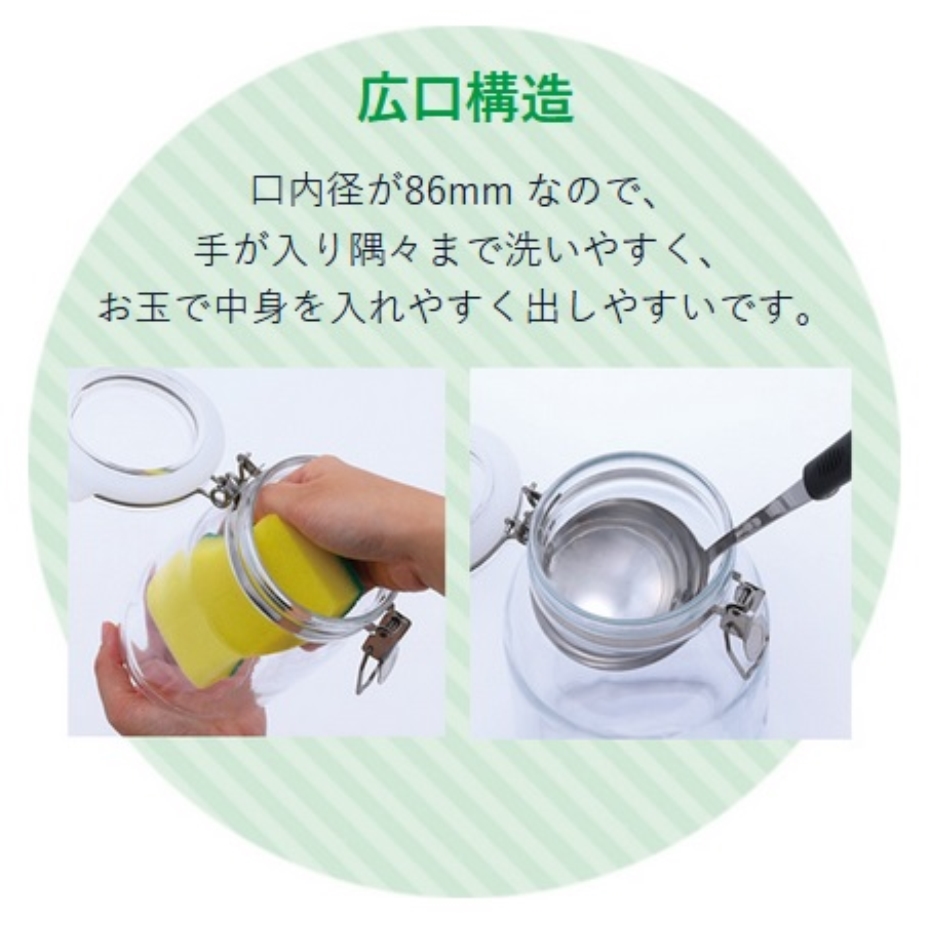 星硝 セラーメイト 取手付密封びん 2L : くらし壱番館 - 通販